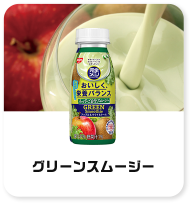 smoothie